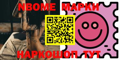 винт Кимры