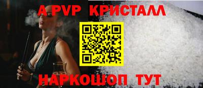 винт Кинель