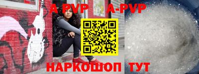 прущие крисы Конаково