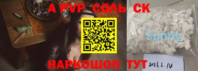 винт Кинель