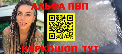 apvp Кингисепп