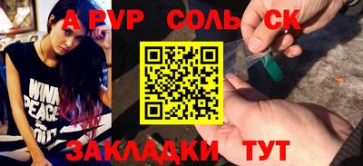 винт Кинель