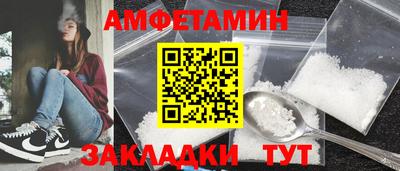 Альфа ПВП Комсомольск-на-Амуре