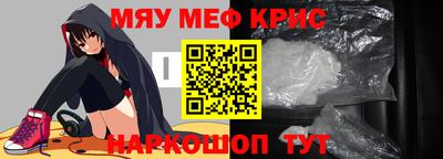 винт Кинель