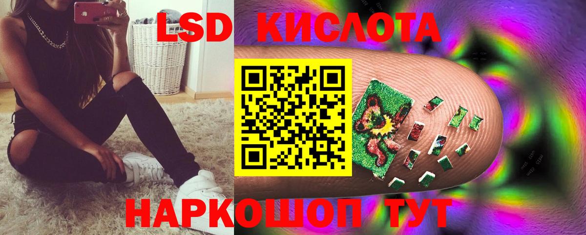 Alpha-PVP СК кристаллы  ГАШИШ  COCAIN  Мефедрон   Ивантеевка  Метамфетамин  ТГК  Где купить  МЕФ  Вход с VPN  ГАШИШ  Экстази  Марихуана  LSD-25 