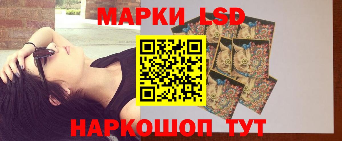 ЛСД экстази ecstasy  Лсд 25 экстази кислота  Лсд 25 экстази  Вход с VPN  Ивантеевка 