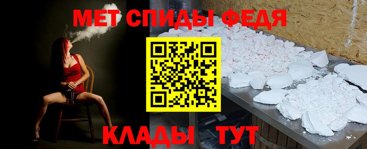 Ивантеевка  Первитин витя  Первитин витя  Вход с VPN 