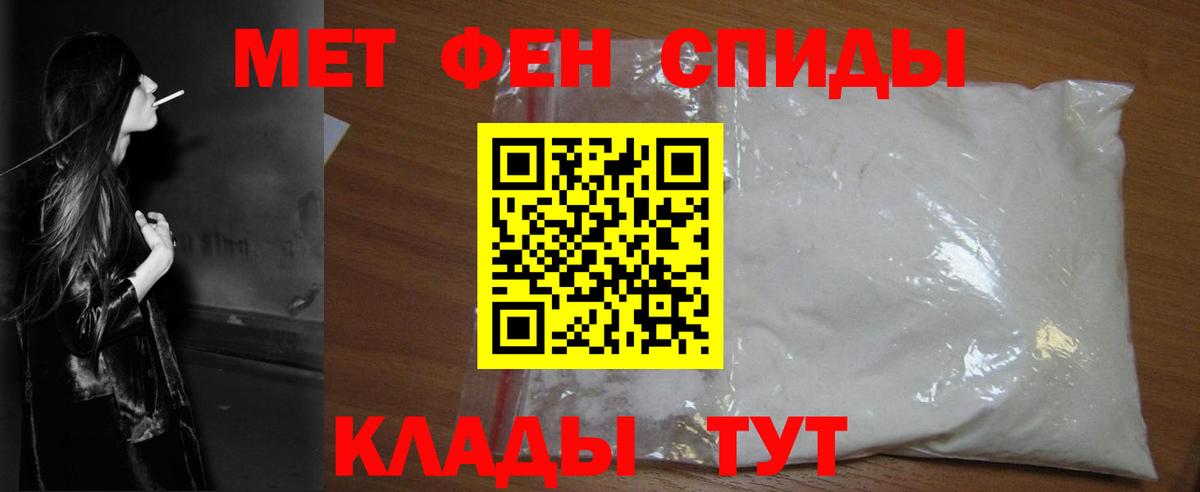Первитин витя Ивантеевка