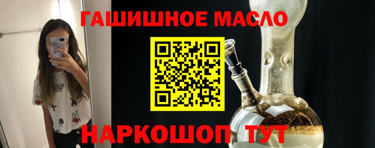 ТГК вейп Ивантеевка