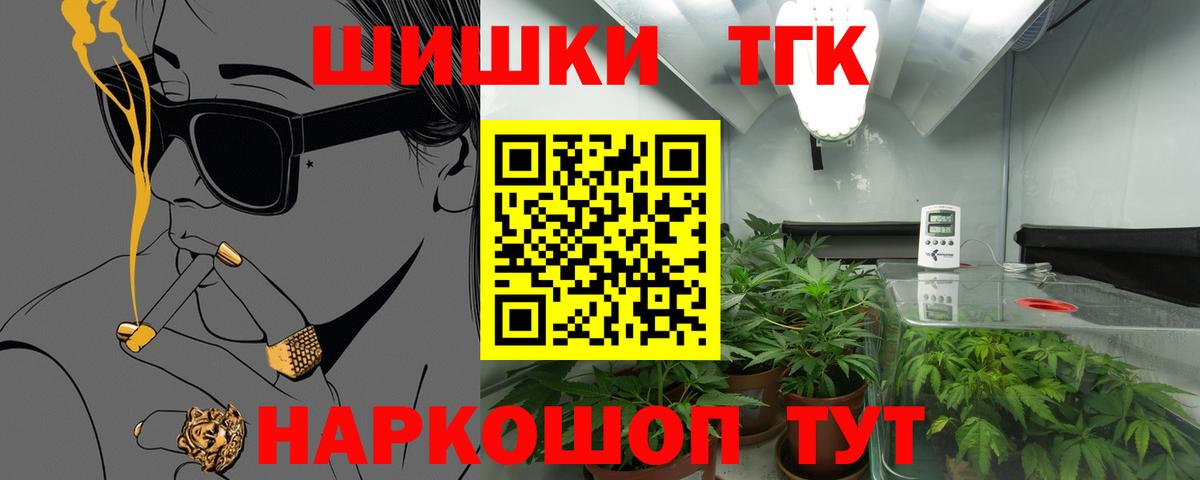 Бошки Шишки Amnesia  Бошки Шишки Ganja  Вход с VPN  МАРИХУАНА тримм  Ивантеевка 