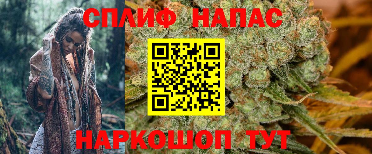 Конопля индика Ивантеевка
